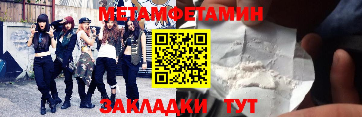 Amphetamine  Вход с VPN  Каменск-Шахтинский  АМФЕТАМИН Premium  АМФ 