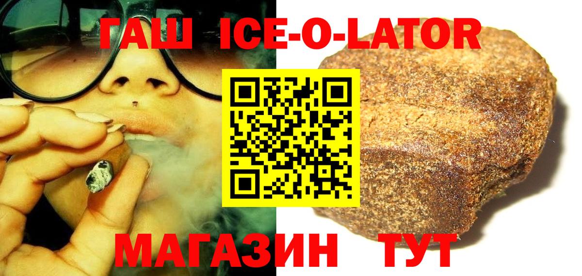 ГАШ VHQ Каменск-Шахтинский