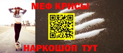 кокаин Краснознаменск