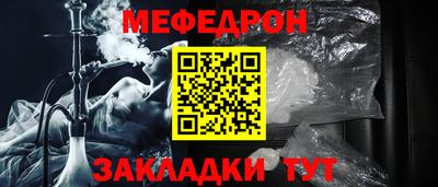 кокаин Краснознаменск