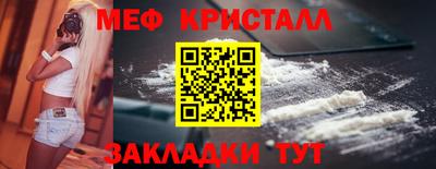 кокаин Краснознаменск