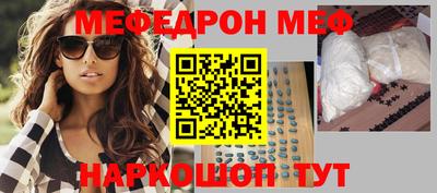 apvp Краснокаменск