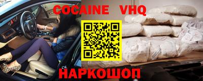 каннабис Краснодар