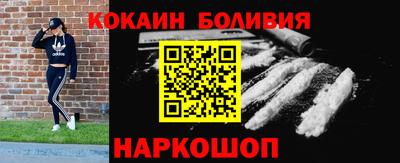 кокаин Краснознаменск