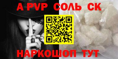 кокаин Краснознаменск