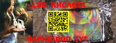 каннабис Краснодар