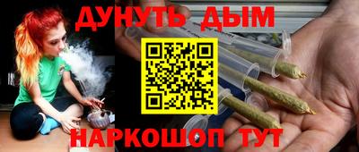 кокаин Краснознаменск
