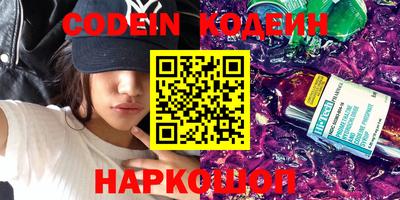 кокаин Краснознаменск