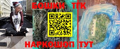 каннабис Краснодар
