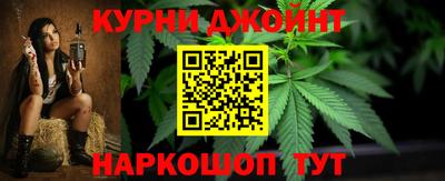 кокаин Краснознаменск