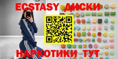 кокаин Краснознаменск
