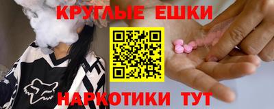 кокаин Краснознаменск