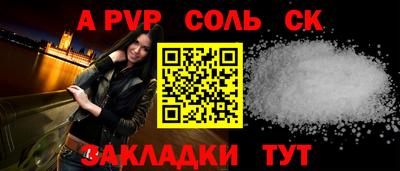 кокаин Краснознаменск