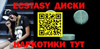 каннабис Краснодар