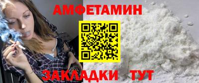 кокаин Краснознаменск