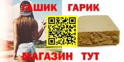apvp Краснокаменск