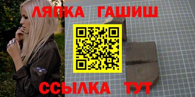 каннабис Краснодар