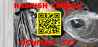 каннабис Краснодар