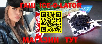 каннабис Краснодар