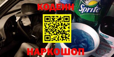 apvp Краснокаменск