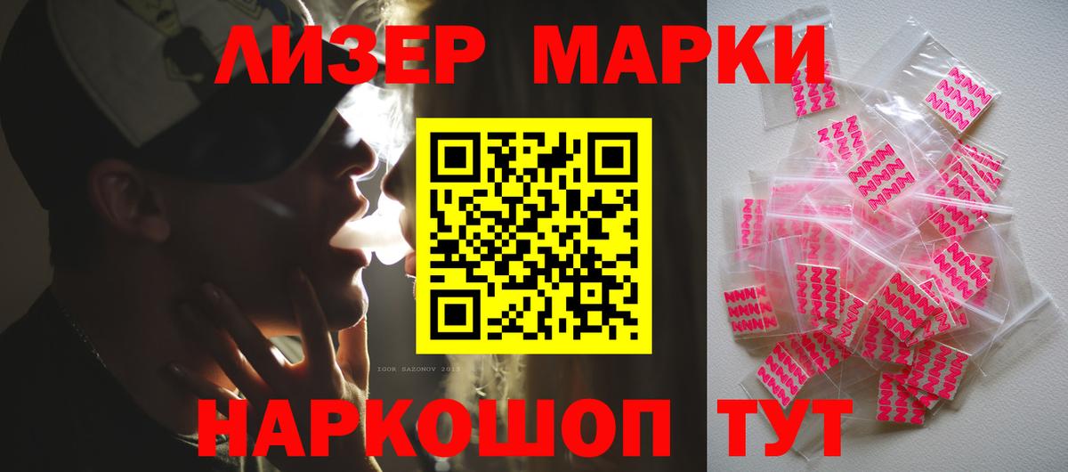 LSD-25 экстази ecstasy Каменск-Шахтинский