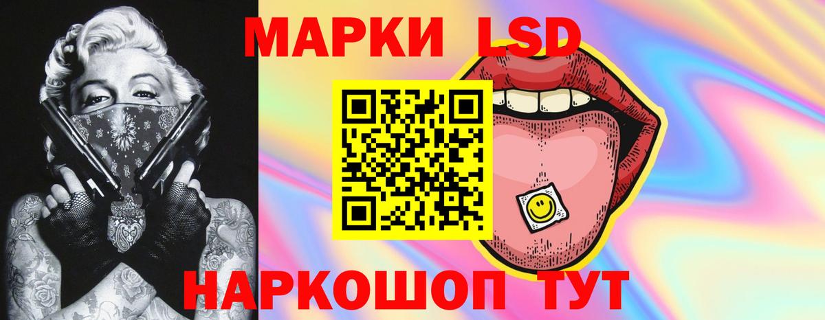 Лсд 25 экстази ecstasy  MEGA ONION  Вход с VPN  Каменск-Шахтинский  LSD-25 экстази кислота 