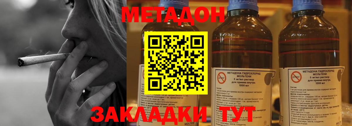 ЭКСТАЗИ  Каменск-Шахтинский  LSD-25  Метамфетамин  Вход с VPN  Мефедрон кристаллы  Вейп ТГК  Гашиш  Каннабис  Cocaine 
