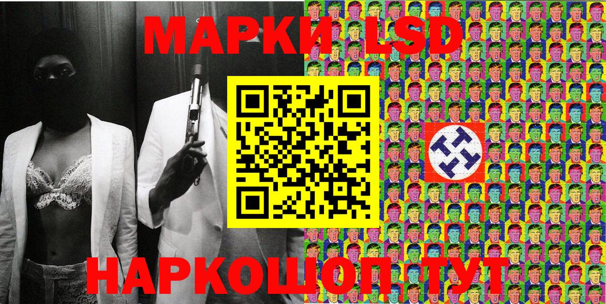 Марки 25I-NBOMe 1,8мг  Вход с VPN  Каменск-Шахтинский  Марки N-bome  Марки 25I-NBOMe 1,8мг 